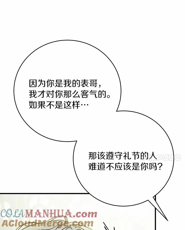 11.强大的战士108