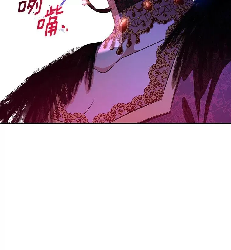 25.黑暗之杯111