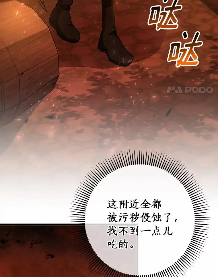 16.棋子3