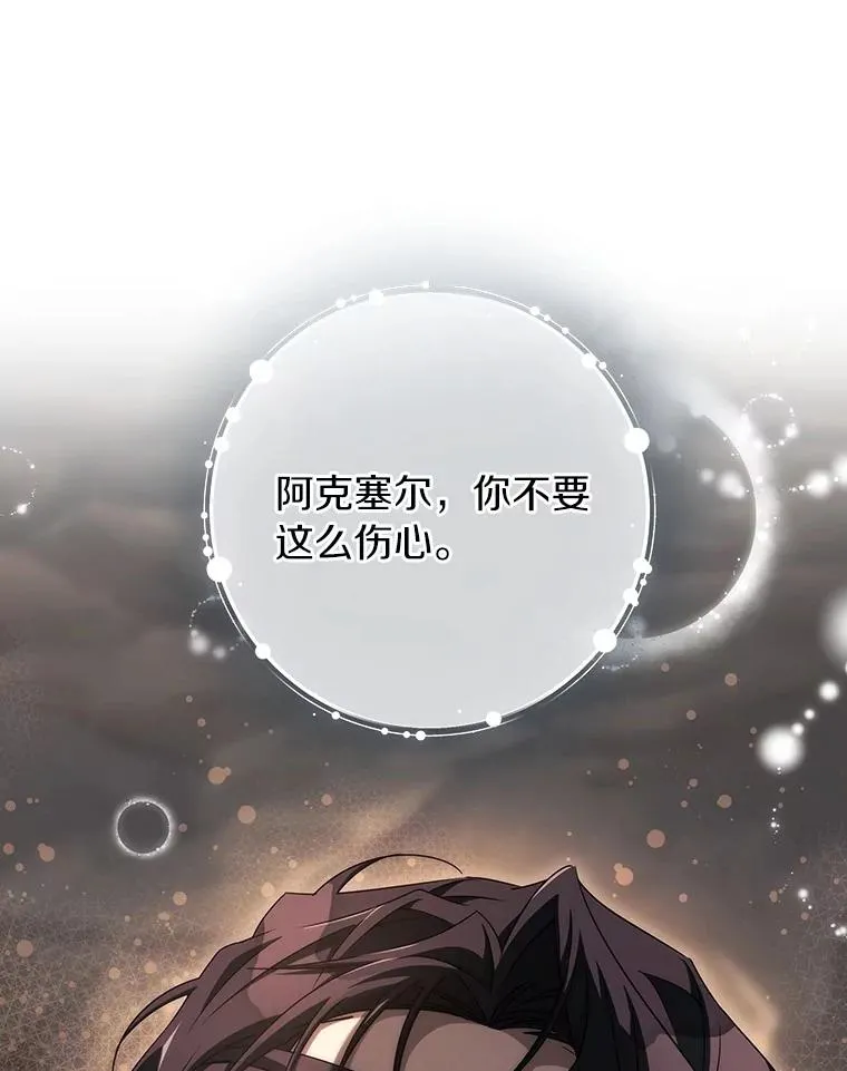 90.忆起幻境107