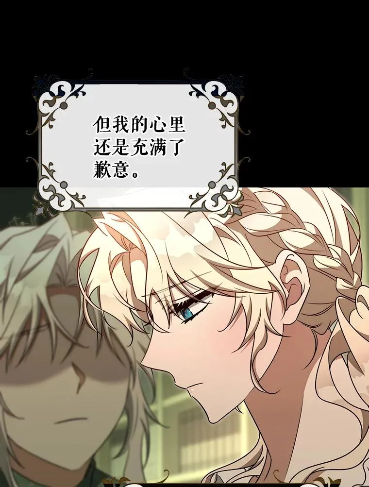 85.成功抵达97