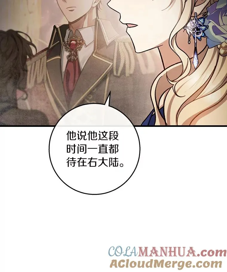 46.重逢104
