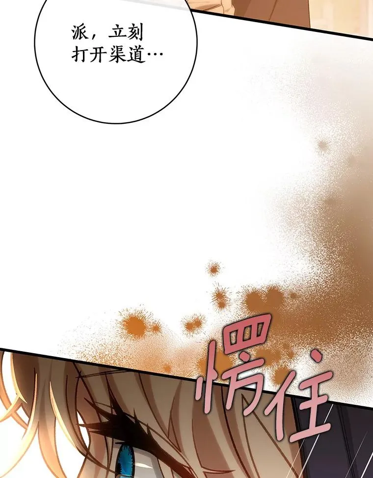 62.觐见黑暗111