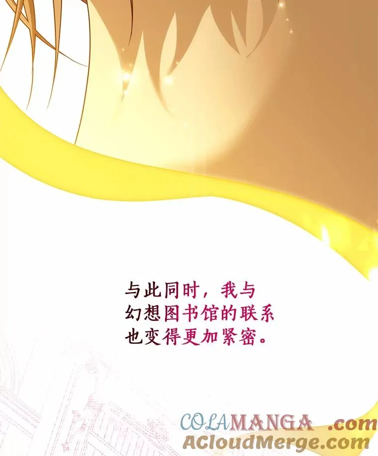96.不能想起的记忆28