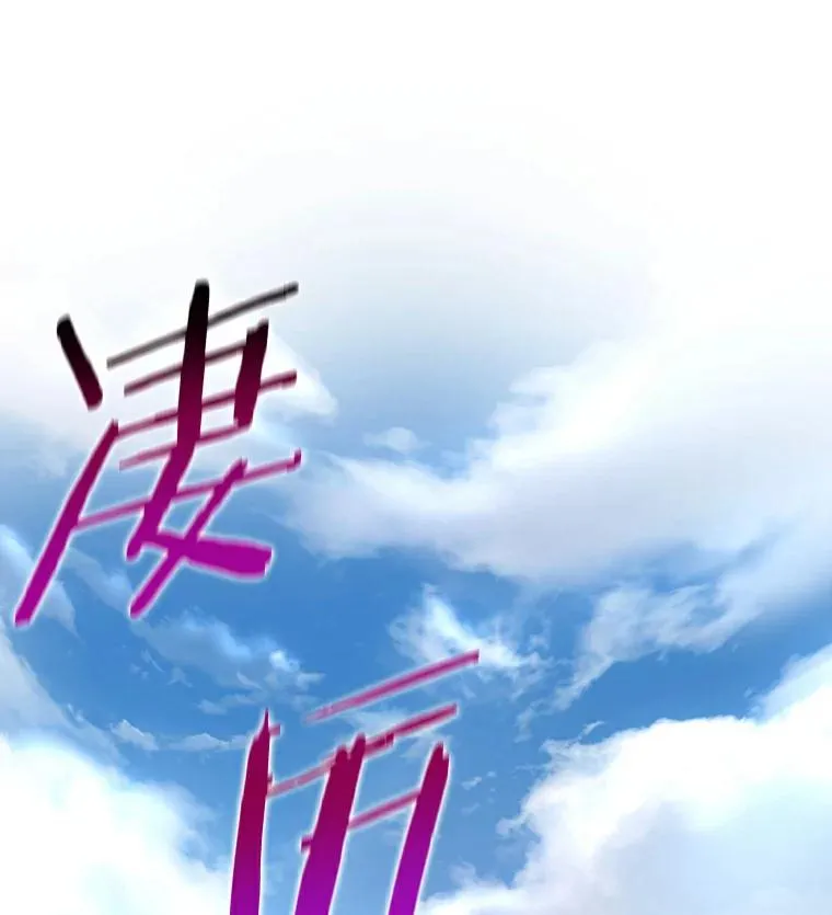 51.闯祸133
