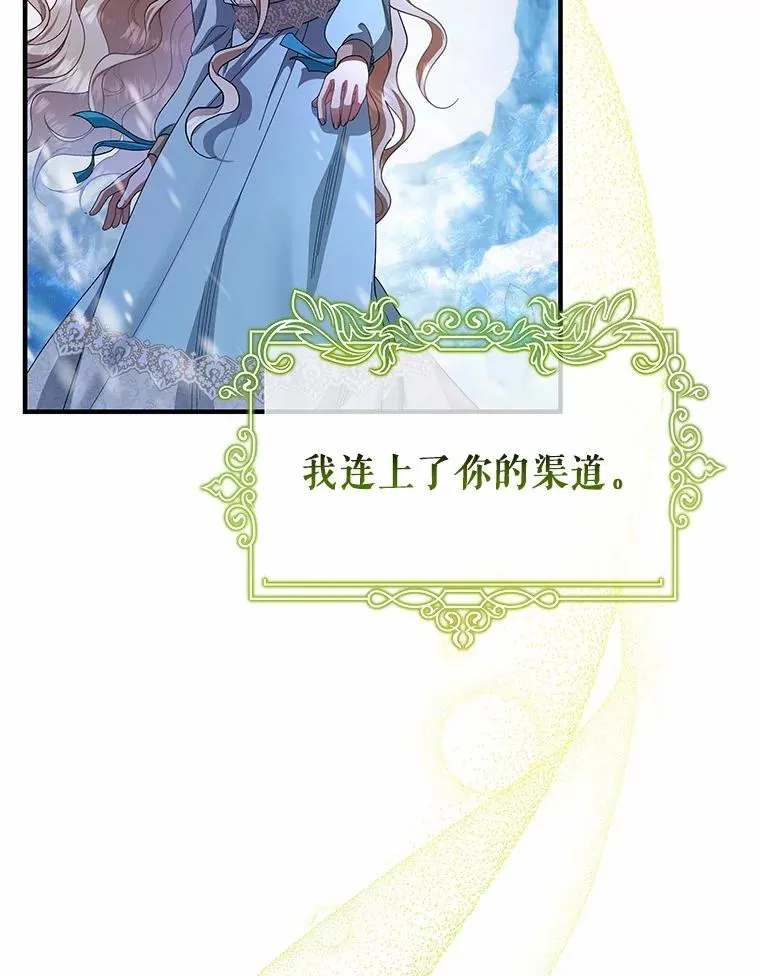 28.新绿之皿34