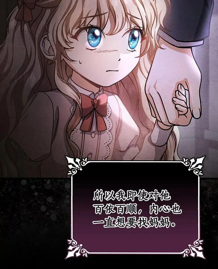 36.冰雪迷林79