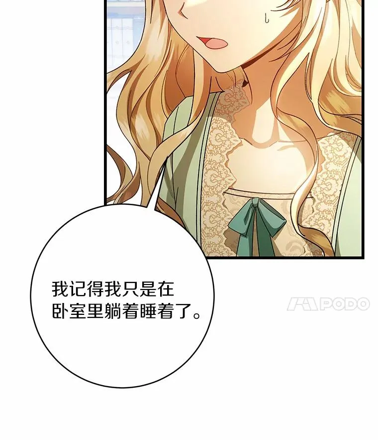 24.提取灵魂41