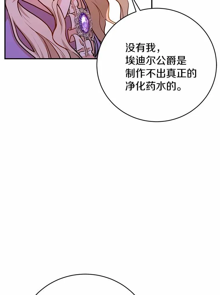 6.特殊体质66