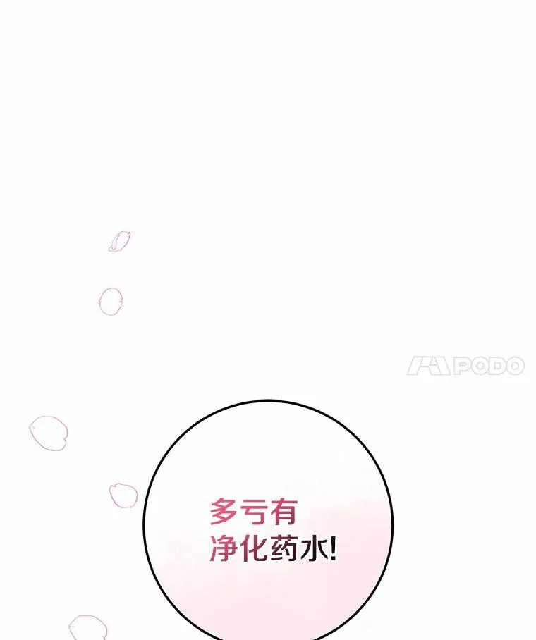21.再婚6