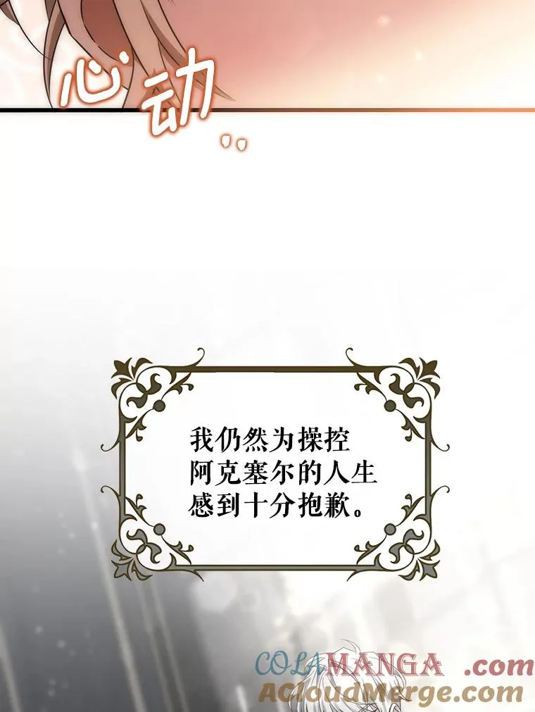85.成功抵达92