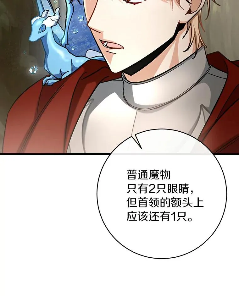 51.闯祸37