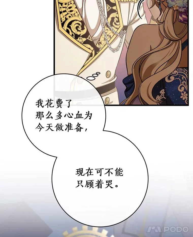45.真相54