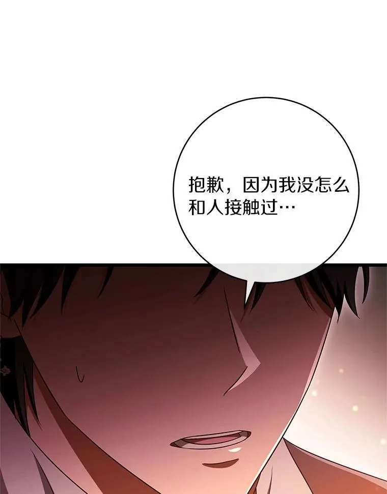 99.预知梦？37