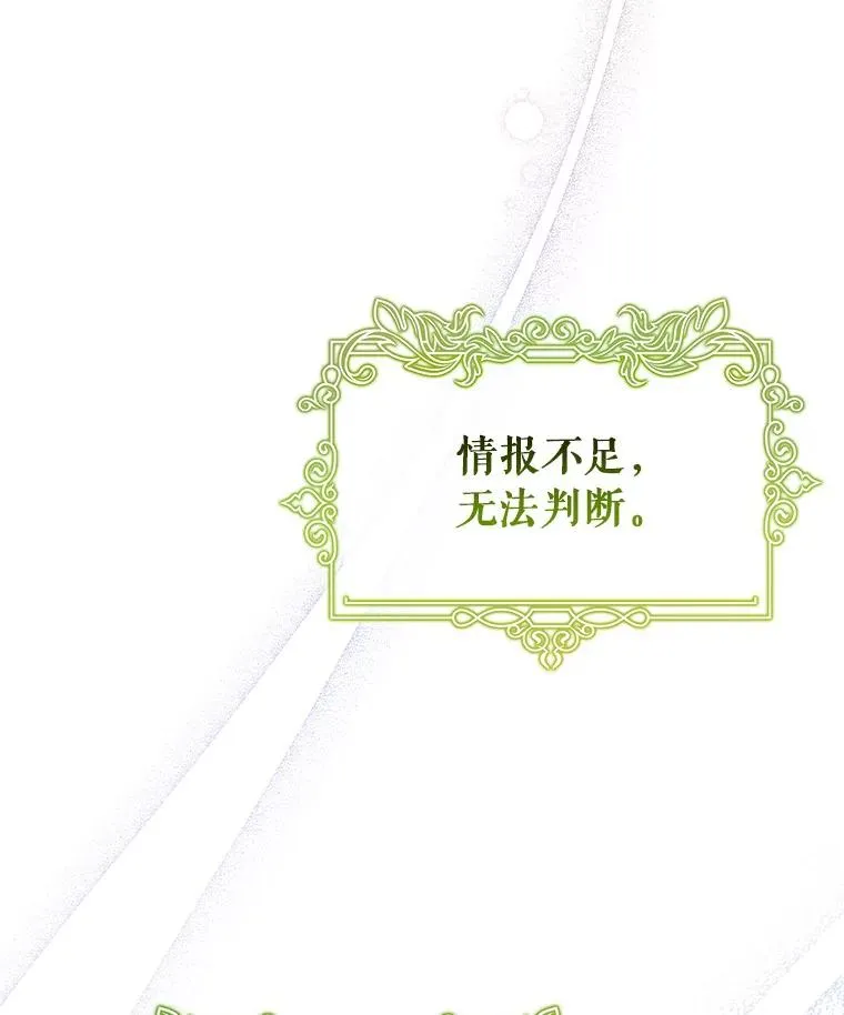 64.献祭33