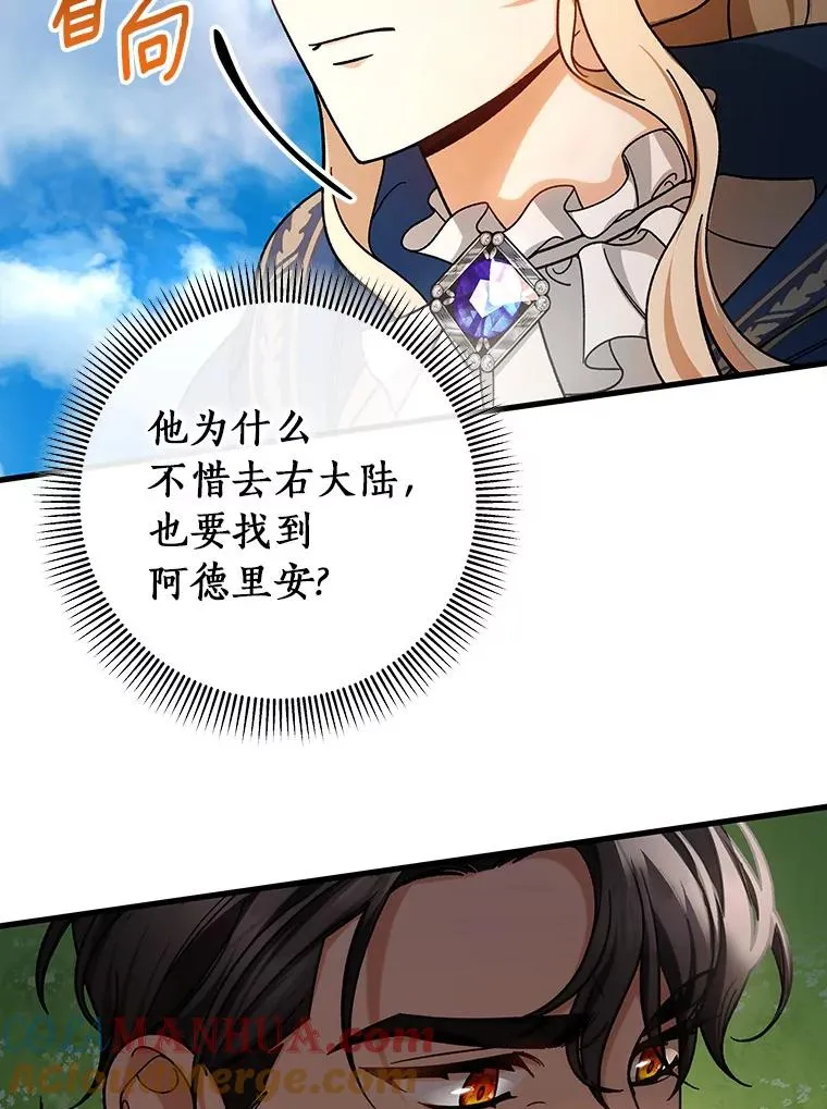 54.戳穿44