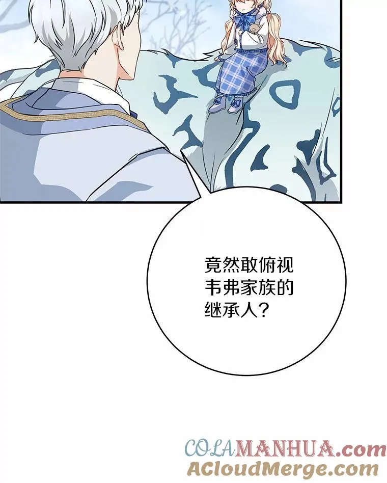 10.迎接116