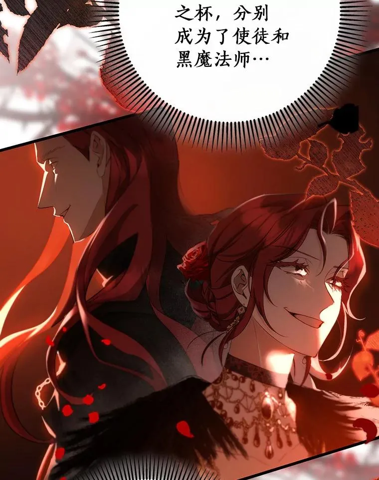 74.暗黑过往57