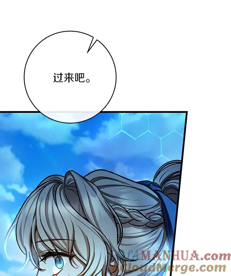 51.闯祸96