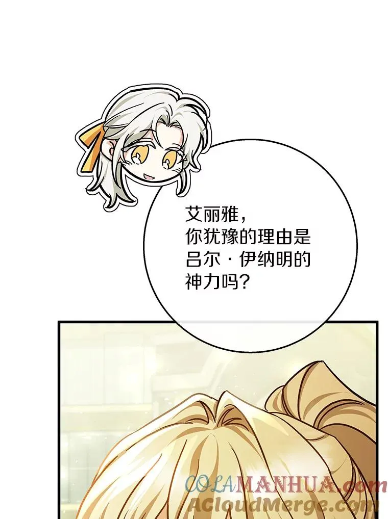 47.忙碌生活116