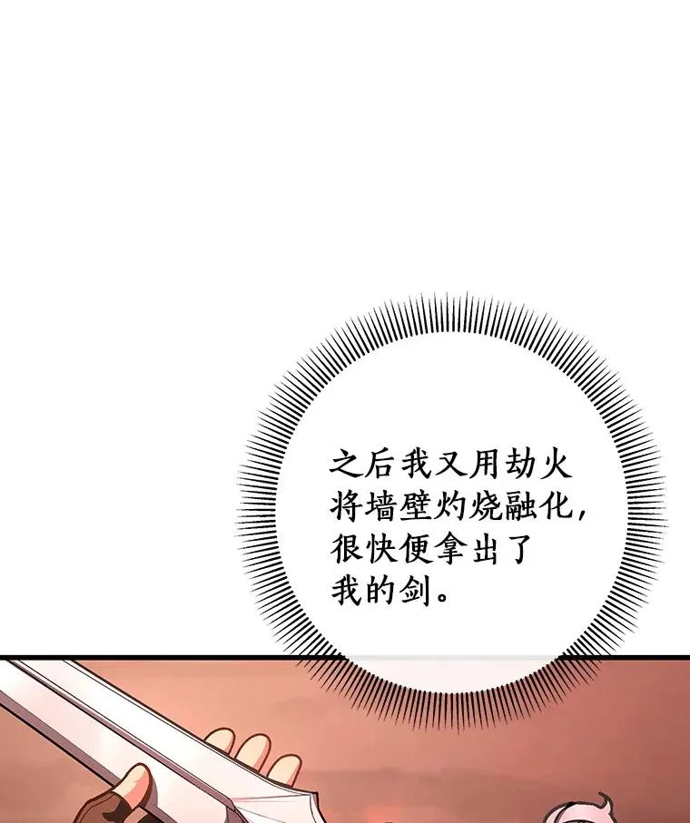 35.置之死地而后生15