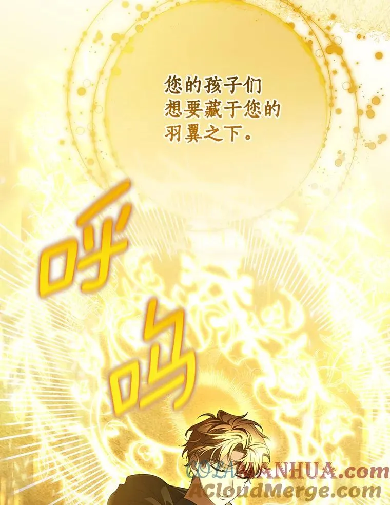66.我绝不会输96