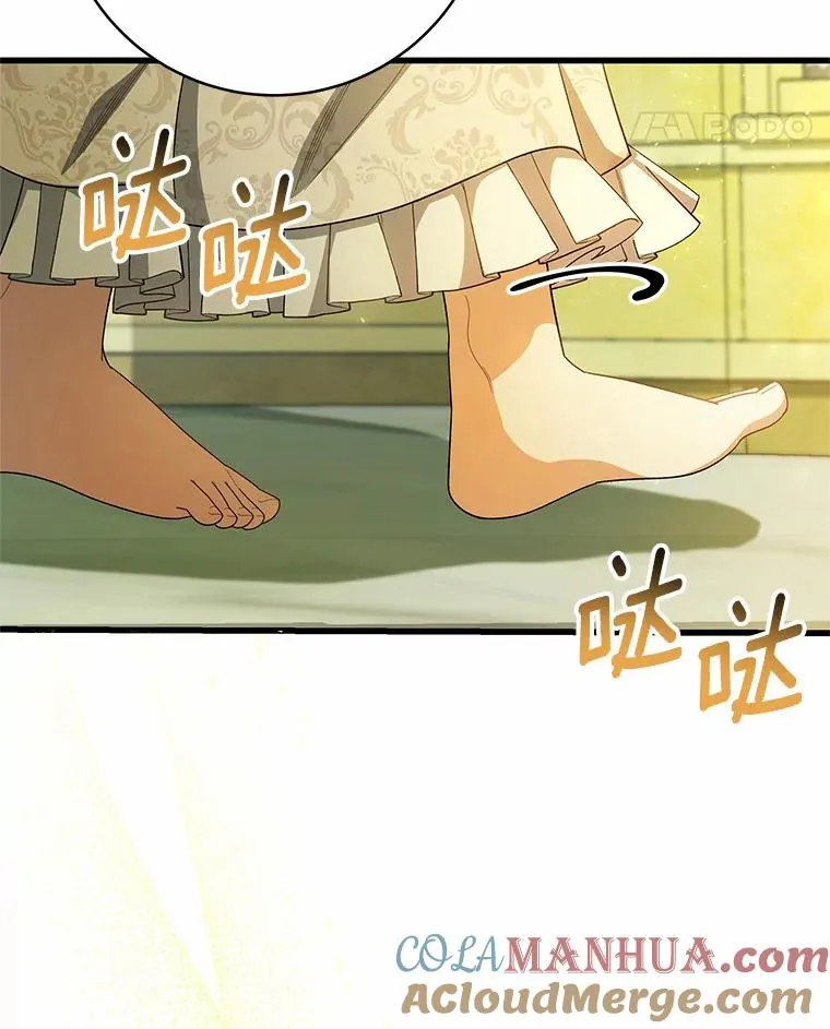 24.提取灵魂124