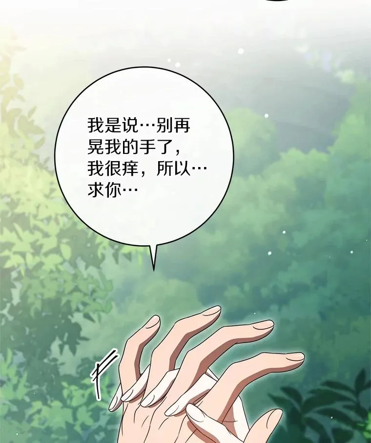 103.不会再抛弃你（本季完）22