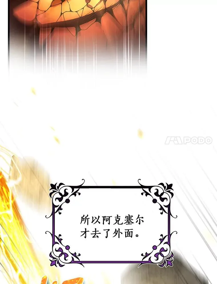 67.协同作战54