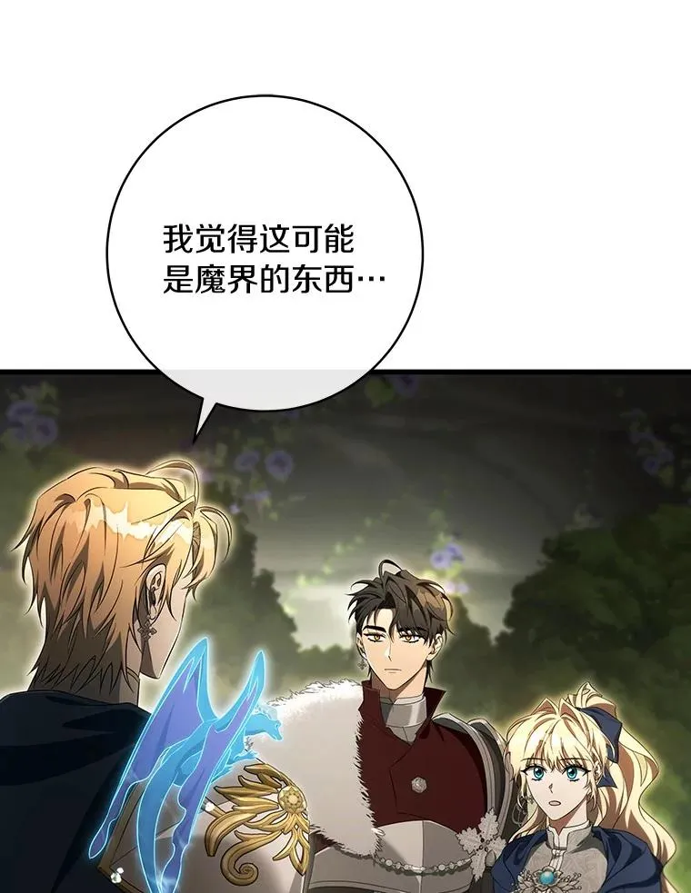 92.真正的迷宫53