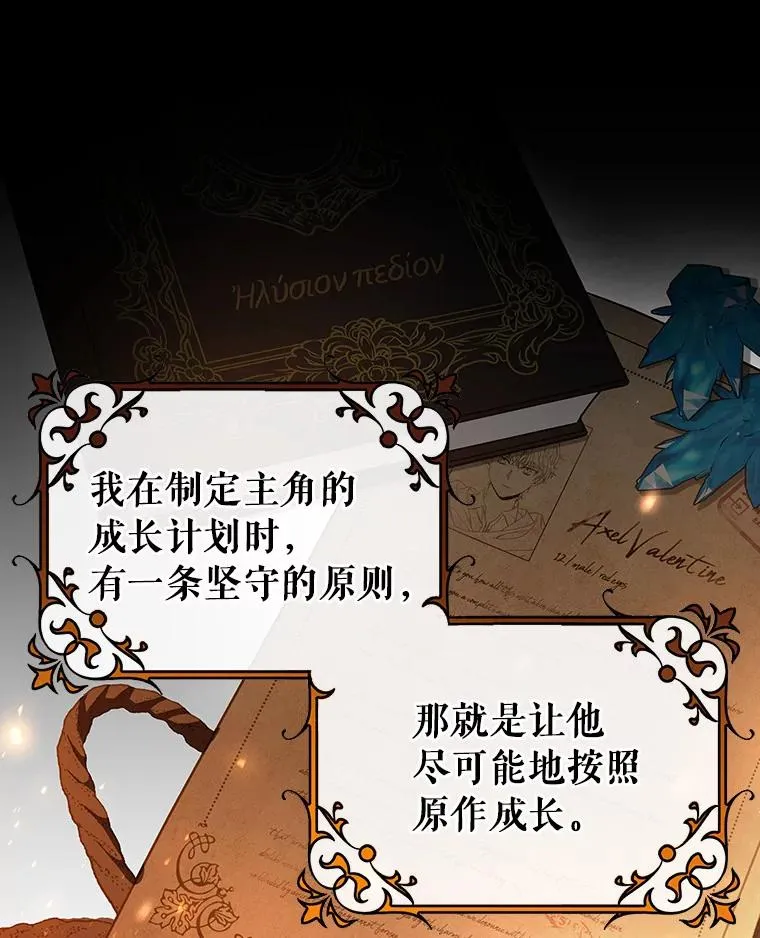 34.污秽虫110