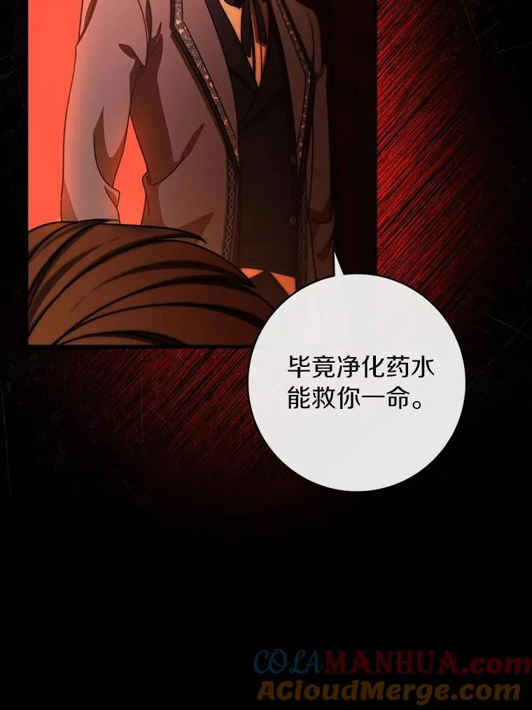 45.真相28