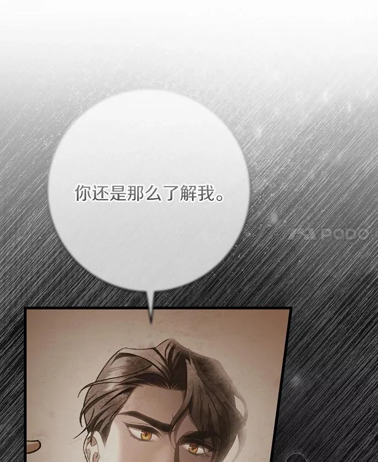 63.封存白夜103