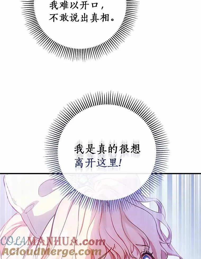 2.上辈子的记忆4
