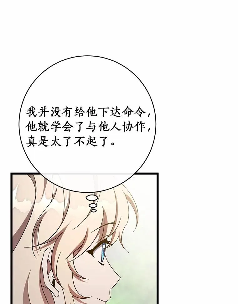 102.无法下手75