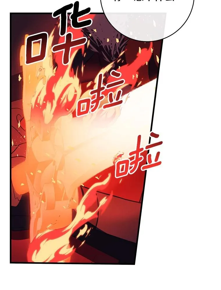 95.难道不是魔物？5