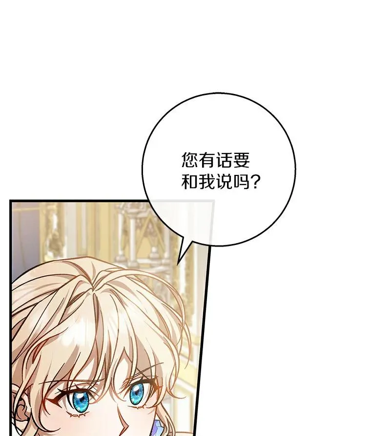 46.重逢11