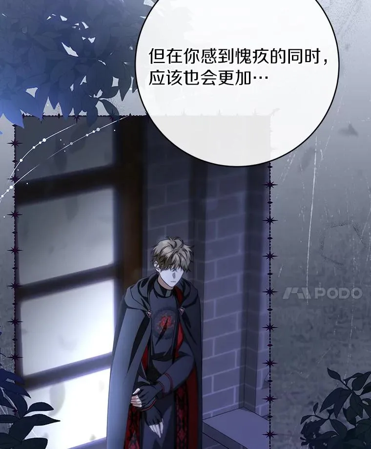 81.盖伊尔的笔记145