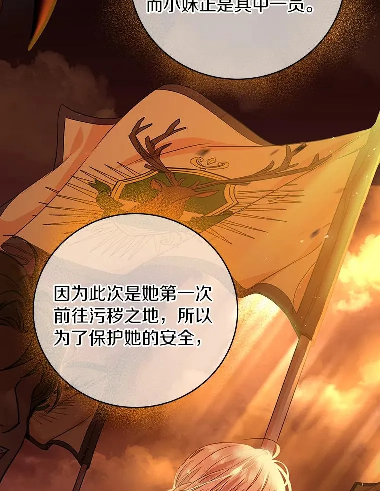 7.韦弗家族31