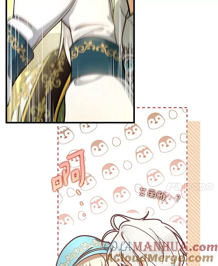 37.主角的替身16