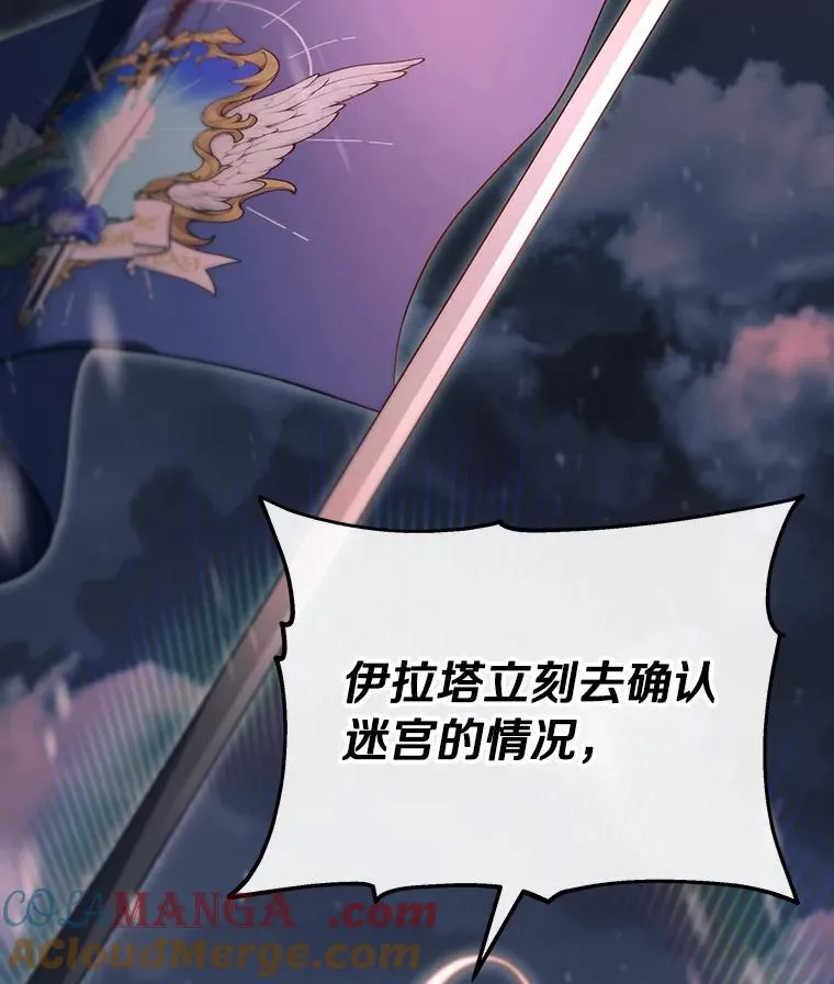 85.成功抵达108