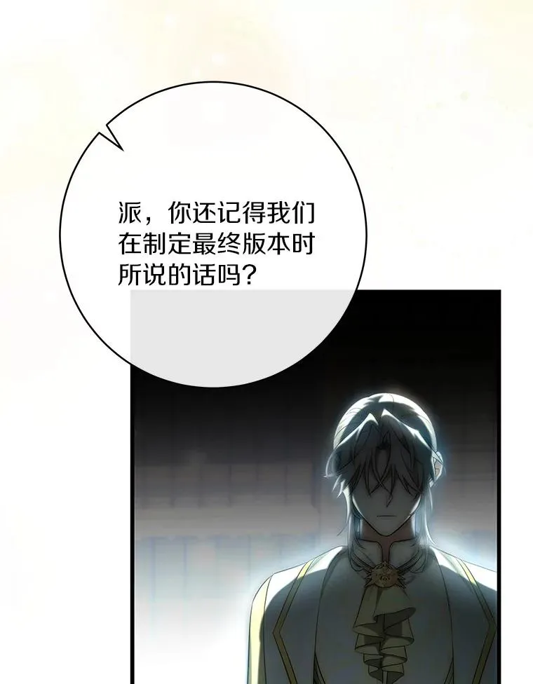 72.幻中别馆139