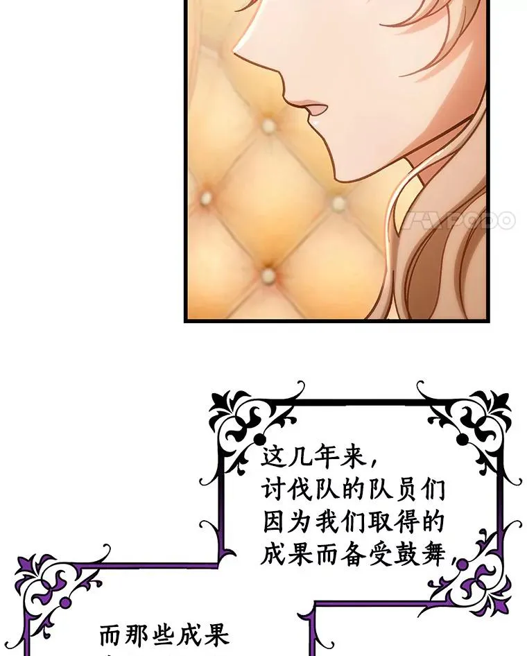 56.备受打击98