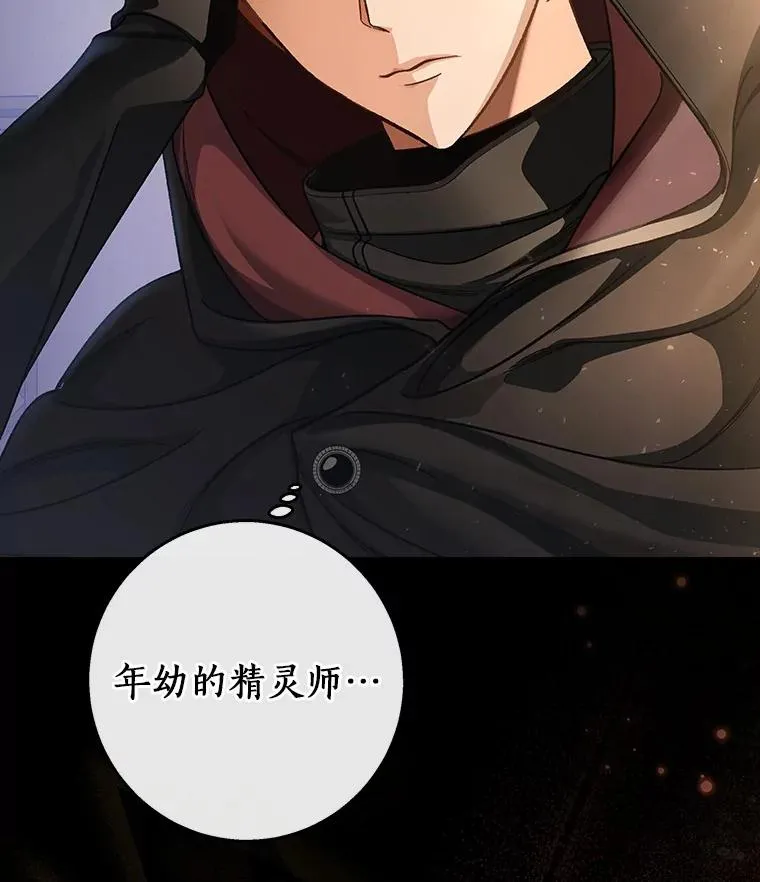 41.瓦伦泰因商团23