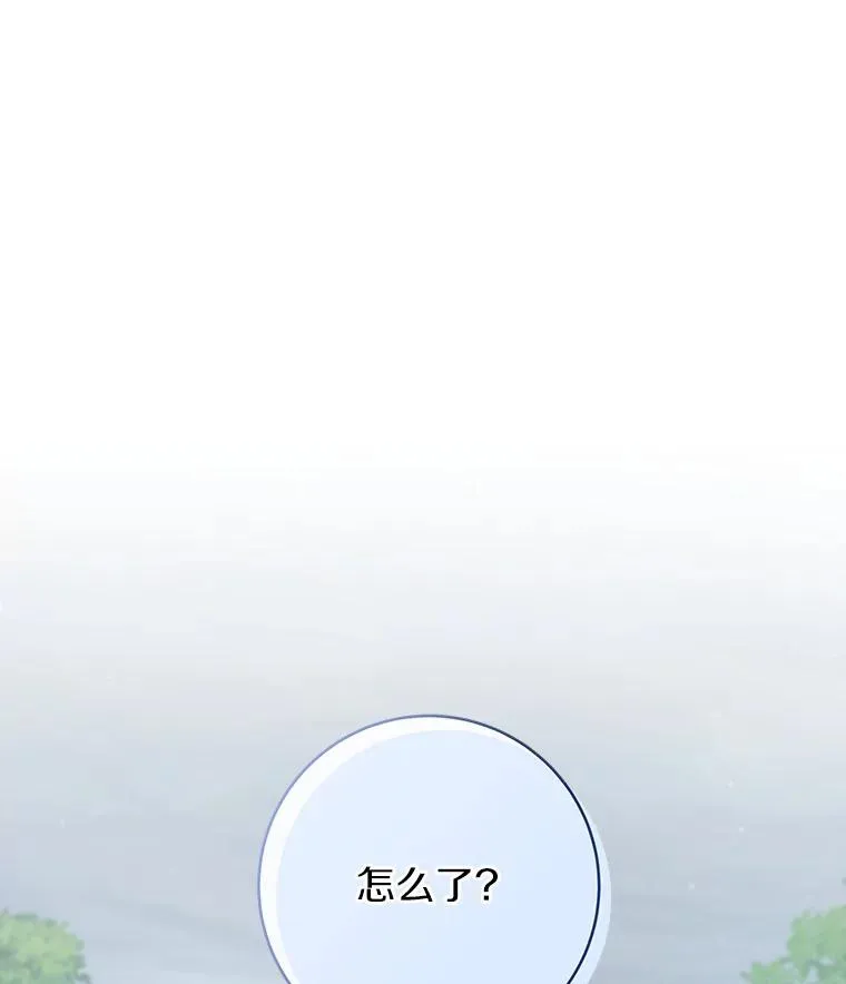 61.笨拙的歉意62