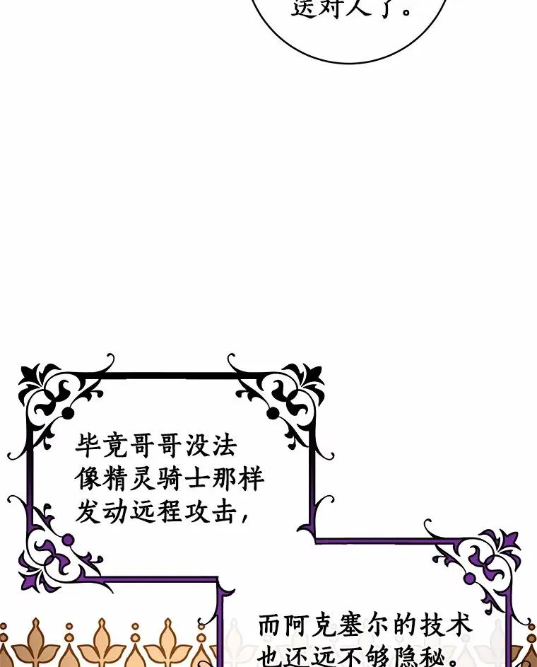 102.无法下手50