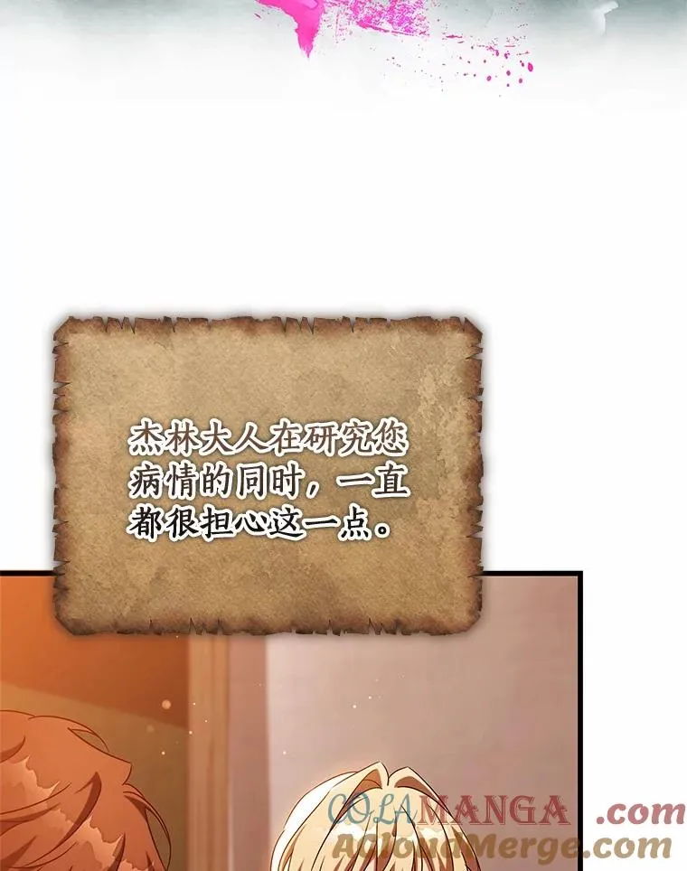 100.病情加重52