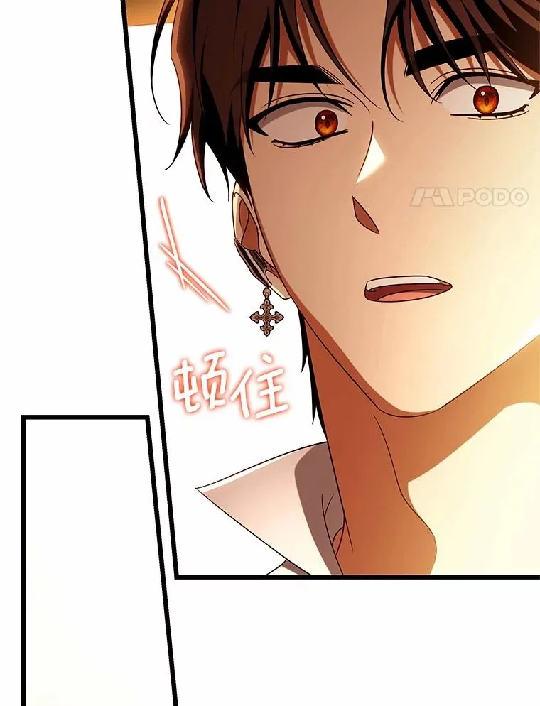101.守护圣人38