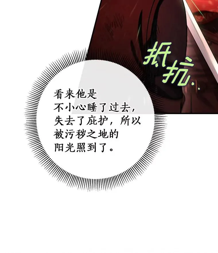 33.迷宫核心47