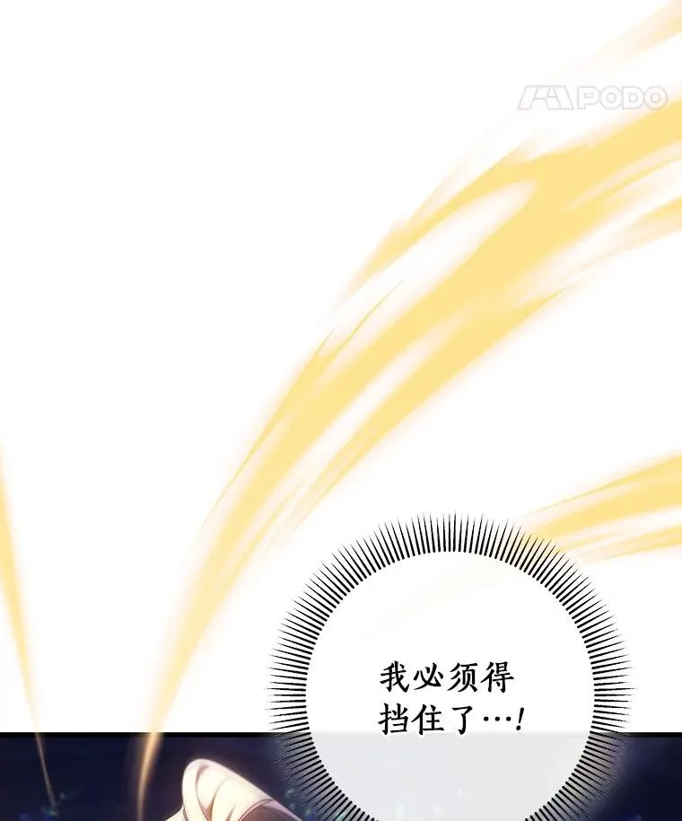 93.必须挡住75